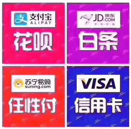 分期乐套出来最快的方法 分期乐套现攻略