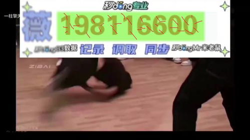 揭秘异地开房记录，如何查看老公在外地的行踪？