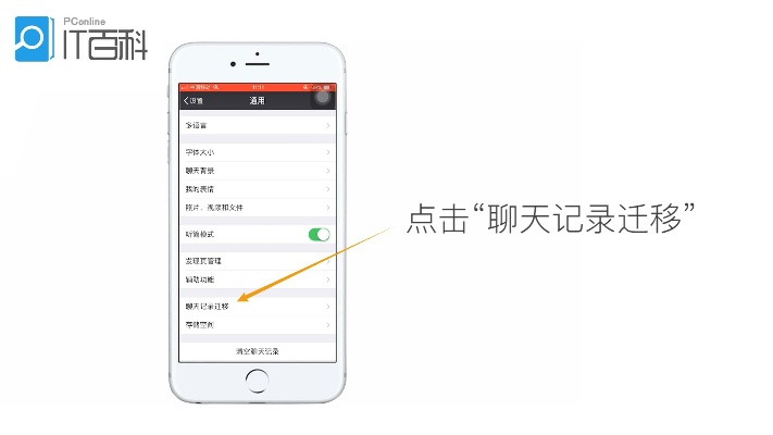 怎么样查手机微信聊天记录包括删除的微信记录 如何查询手机微信聊天记录，包括删除的微信记录