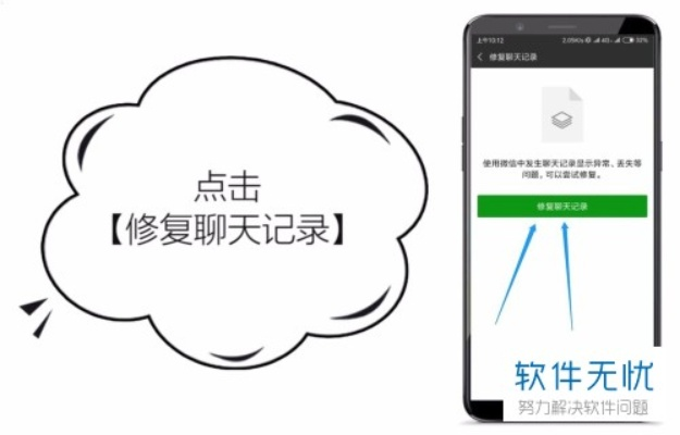 怎么样查手机微信聊天记录包括删除的微信记录 如何查询手机微信聊天记录，包括删除的微信记录