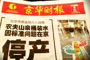 揭秘中国最贵医药品牌—千金难买的神奇之选
