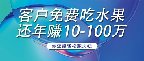 网站广告推广赚钱攻略，轻松月入过万的小技巧