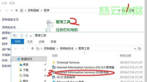 轻松查询勤哲服务器IIS物理地址的实用指南