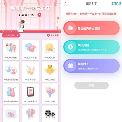 大羊小咩享花卡提现到账速度全解析