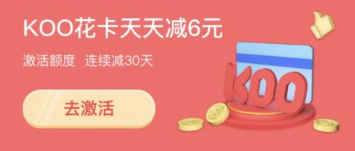 大羊小咩享花卡提现到账速度全解析