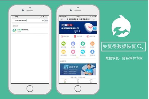 揭秘手机通话记录的秘密，可以查吗？怎么查？