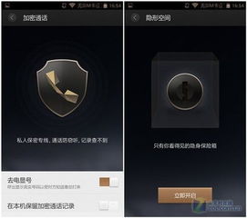 揭秘手机通话记录的秘密，可以查吗？怎么查？