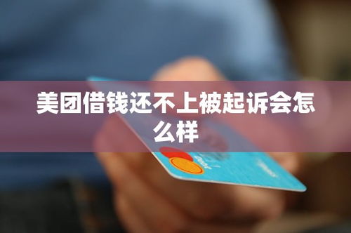 花呗借款取现攻略，让你轻松应对资金周转