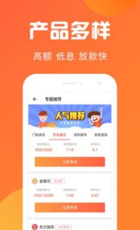 花呗借款取现攻略，让你轻松应对资金周转