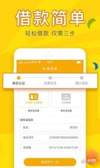 花呗借款取现攻略，让你轻松应对资金周转