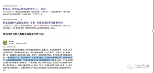 白条提现最高额 揭秘白条提现，最高额度是多少？一文带你了解提现规则与案例