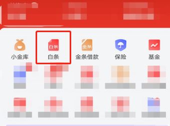 白条提现最高额 揭秘白条提现，最高额度是多少？一文带你了解提现规则与案例
