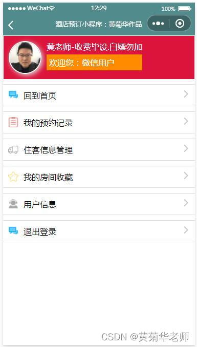 酒店订房自己能查记录吗 酒店订房自己能查记录吗？一探究竟