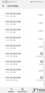 酒店订房自己能查记录吗 酒店订房自己能查记录吗？一探究竟