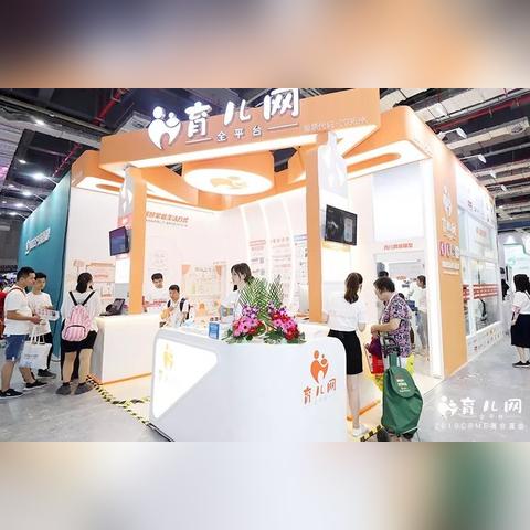母婴品牌清单—你的育儿好帮手