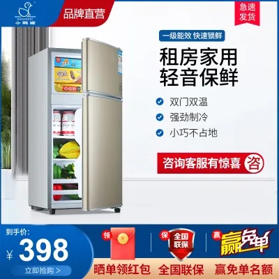 盘点网购热门小冰箱品牌，帮你选对迷你冷藏神器！