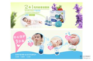 黄冈母婴品牌，守护宝贝成长的每一刻