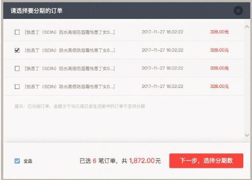 白条额度退款怎么提现 白条额度退款提现攻略，轻松操作，快速到账！