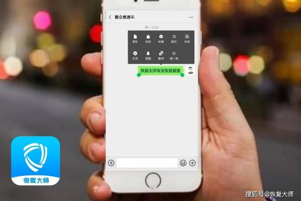 微信聊天记录丢失了？别慌！教你几招找回方法