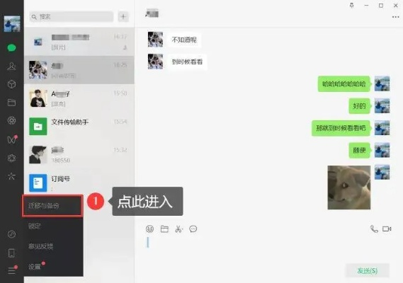 微信聊天记录丢失了？别慌！教你几招找回方法