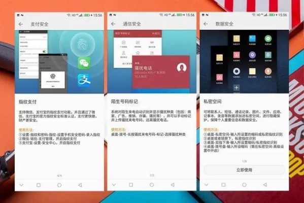 怎么偷查别人手机通话记录清单手机短信呢 怎么偷查别人手机通话记录清单和短信