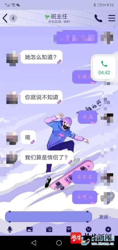 怎么盗取我老公的QQ聊天记录 揭秘窃贼之路，如何盗取老公QQ聊天记录
