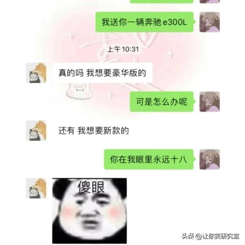 揭秘微信聊天记录获取，方法、风险与法律边界