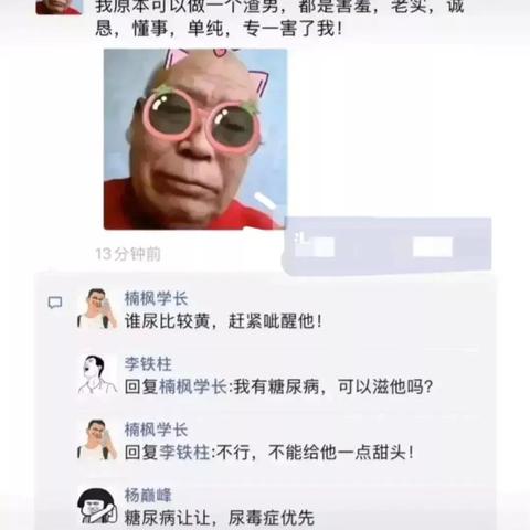 揭秘微信聊天记录获取，方法、风险与法律边界