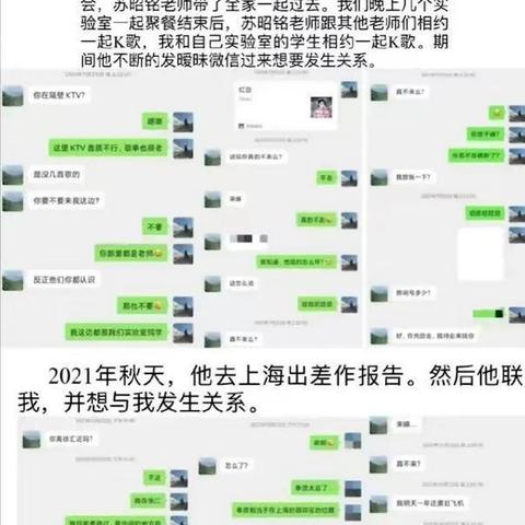 揭秘微信聊天记录获取，方法、风险与法律边界