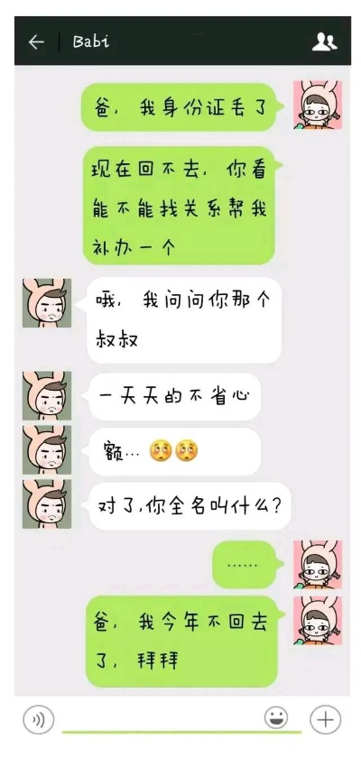 揭秘查房秘籍，如何追踪女朋友的开房记录