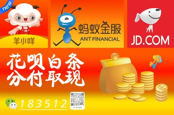 羊小咩享花卡的取现限制大揭秘