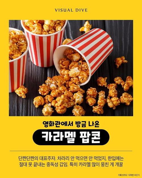 湖南十大零食品牌，美味诱惑，让你停不下来！