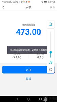 花呗提现到账时间速览