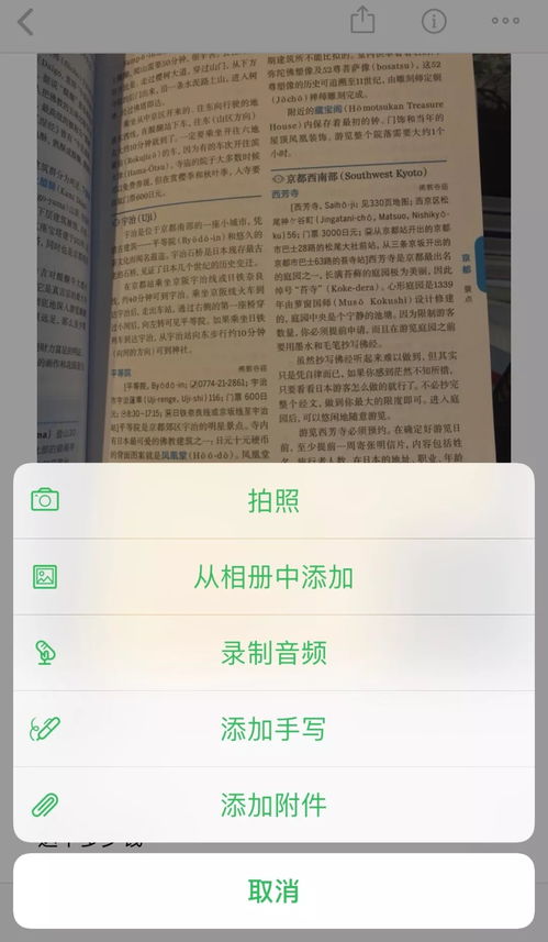 揭秘查房秘籍，如何追踪女朋友的行踪