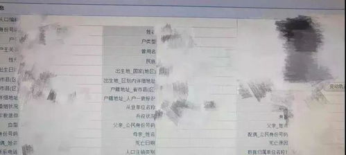 揭秘查房秘籍，如何追踪女朋友的行踪
