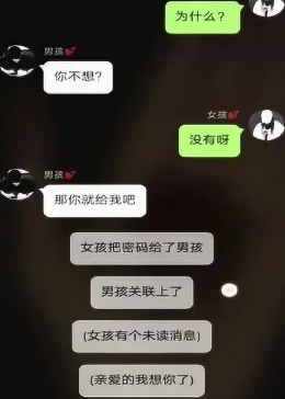 谁可以帮我盗我老婆的QQ密码或者聊天记录 谁可以帮我盗我老婆的QQ密码或聊天记录？
