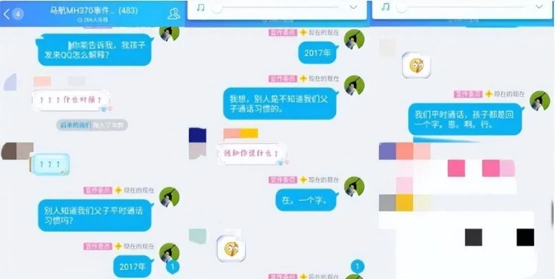 谁可以帮我盗我老婆的QQ密码或者聊天记录 谁可以帮我盗我老婆的QQ密码或聊天记录？