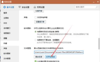 QQ聊天記录删除的了还能查看吗 QQ聊天记录删除了还能查看吗？揭秘恢复技巧与注意事项