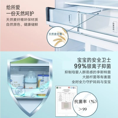 母婴抑菌冰箱推荐品牌