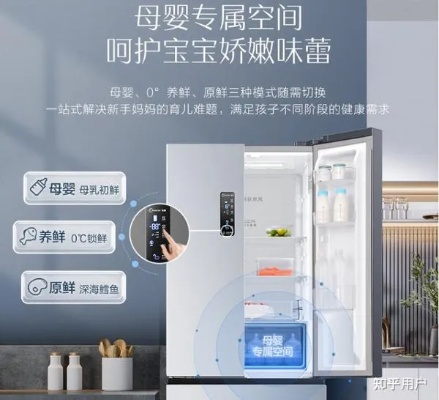 母婴抑菌冰箱推荐品牌