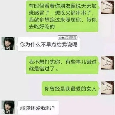 揭秘如何查看老婆聊天记录，隐私与信任的微妙平衡