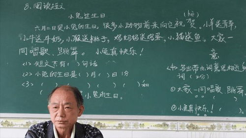 湖北省乡村教师晋升之路，阶梯与机遇并存