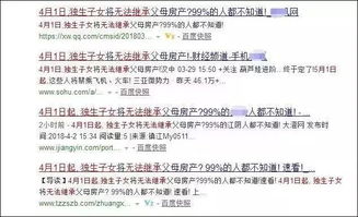 帮你查开房网 揭秘网络色情网站，帮你查开房网的真相与危害