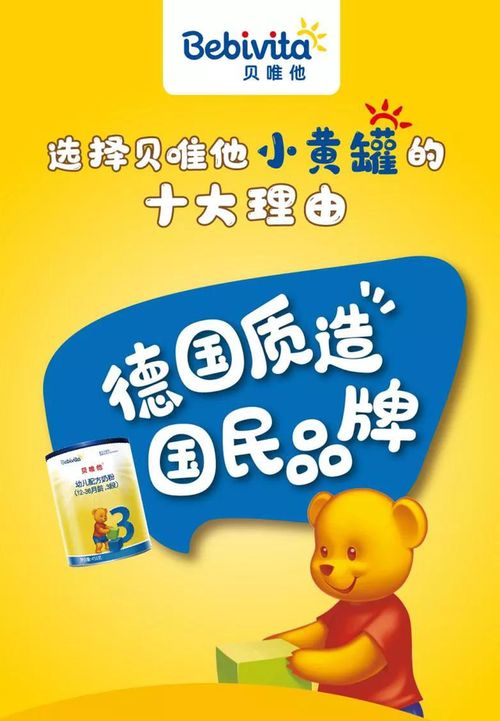 宝宝成长小助手—1岁宝宝营养零食品牌推荐