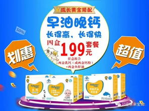 宝宝成长小助手—1岁宝宝营养零食品牌推荐