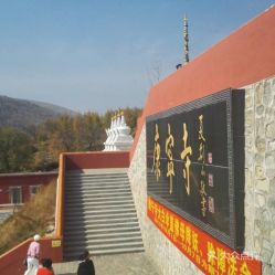 喀喇沁旗十大必游景点，探寻塞外风情之美
