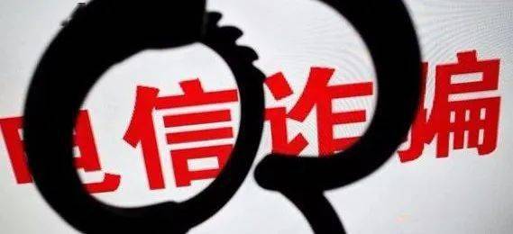 查开房记录骗局 揭秘查开房记录骗局的常见套路与防范指南