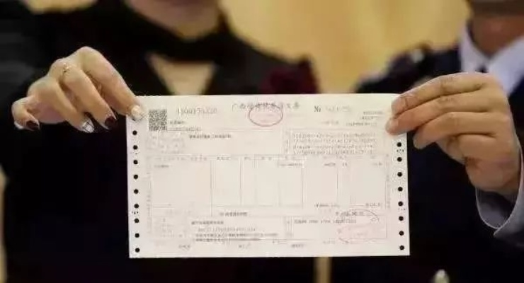 北京乡村民宿开票攻略，轻松搞定发票，享受便捷服务