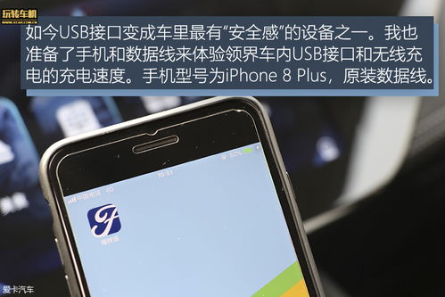 苹果7冲电直播全攻略，边充电边直播，轻松玩转直播界！