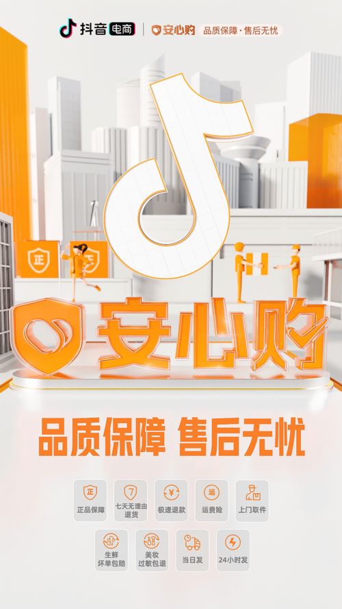 分期乐安全使用指南，轻松取现，安心无忧